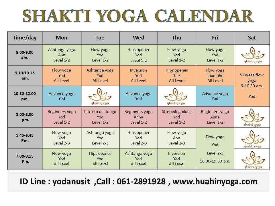 Shakti calendar August 18